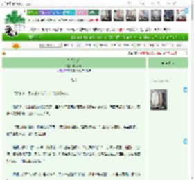 《别院锁娇》Miyaneko　^第72章^ 最新更新:2025-05-16 13:00:00 晋江文学城
