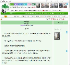 《重生之嫡妻》步烟云　^第3章^ 最新更新:2025-05-16 12:02:01 晋江文学城