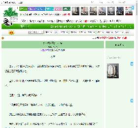 《高冷摄政王的心尖宠》临芙芙　^第21章^ 最新更新:2025-05-16 12:30:00 晋江文学城