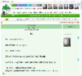 《状元郎她只想升官》月相肆壹　^第23章^ 最新更新:2025-05-16 12:01:00 晋江文学城
