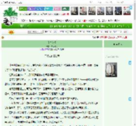 《予声以爱》槐序时雨　^第6章^ 最新更新:2025-05-16 14:01:00 晋江文学城