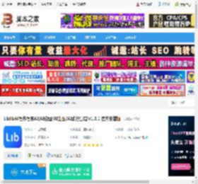 AI绘图软件下载 LiblibAI哩布哩布AI(AI绘图/AI生图/AI动漫生成)v1.3.1 官方安装版 下载-<strong>脚本</strong>之家