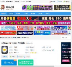 桌面录屏软件下载 全方位录屏大师 V2.0.0.1 官方安装版 下载-<strong>脚本</strong>之家