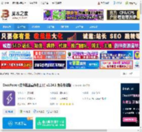 OncePower电脑版下载 OncePower(文件批量重命名工具) v2.24.1 免费安装版 下载-<strong>脚本</strong>之家