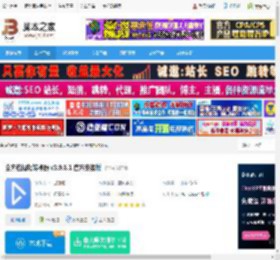 视频转换器下载 全方位视频转换器 v3.9.8.1 官方安装版 下载-<strong>脚本</strong>之家