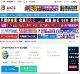 全方位PDF转换器 绿色完美版 全方位PDF转换器 v9.4.9 官方完整版 下载-<strong>脚本</strong>之家