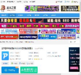 全方位PDF阅读器下载 全方位PDF阅读器 V1.1.0.0 官方免费安装版 下载-<strong>脚本</strong>之家