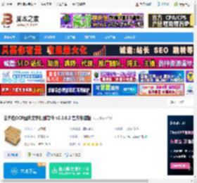 OCR识别软件下载 全方位OCR图片文字识别软件 v2.3.0.3 官方安装版 下载-<strong>脚本</strong>之家