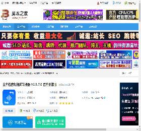 音频格式转换器 下载 全方位音频格式转换器 V2.5.7.0 官方安装版 下载-<strong>脚本</strong>之家