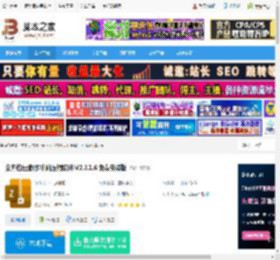 压缩工具下载 全方位压缩(多功能压缩软件)V2.3.1.6 免费安装版 下载-<strong>脚本</strong>之家