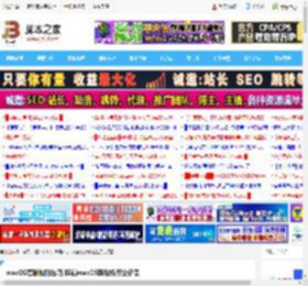 macOS复制粘贴技巧 解锁macOS剪贴板历史记录_苹果MAC_操作系统_<strong>脚本</strong>之家