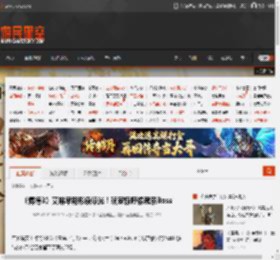 《博德3》艾琳早期形象曝光！玩家惊呼像魂系Boss _ 游民星空 GamerSky.com