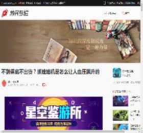 不到保底不出货？抓娃娃机是怎么让人血压飙升的 _ 游民星空 Gamersky.com
