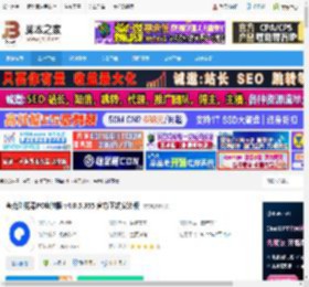 夸克电脑版下载 夸克浏览器PC电脑版 v4.0.5.355 官方正式安装版 下载-<strong>脚本</strong>之家