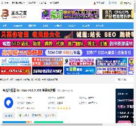夸克浏览器mac版下载 夸克浏览器 for mac v4.0.5.355 苹果电脑版 下载-<strong>脚本</strong>之家