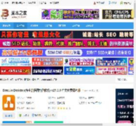 Diagrams.net官方下载 Draw.io Desktop(专业流程图制作软件) v27.0.9 中文免费绿色版 下载-<strong>脚本</strong>之家