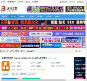 Diagrams.net下载 流程图绘制软件 draw.io desktop v27.0.9 官方安装免费版 下载-<strong>脚本</strong>之家