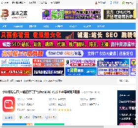 小红书私信通mac版下载 小红书私信通(一站式经营平台)for MAC V1.0.9 苹果电脑通用版 下载-<strong>脚本</strong>之家