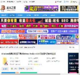 FileMenu Tools汉化版下载 Windows右键菜单增强工具(FileMenu Tools) v8.5.0 汉化绿色便携全功能版 下载-<strong>脚本</strong>之家