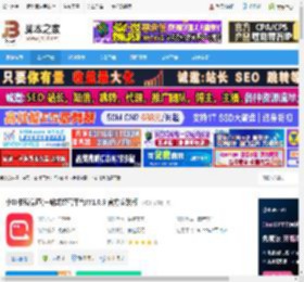 小红书私信通下载 小红书私信通(一站式经营平台)V1.0.9 官方安装版 下载-<strong>脚本</strong>之家
