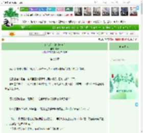 《暗恋反向钓捕[电竞]》亦纾　^第70章^ 最新更新:2025-05-29 22:01:15 晋江文学城