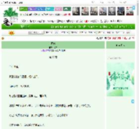 《顾盼》侵衣　^第27章^ 最新更新:2025-05-29 22:04:29 晋江文学城