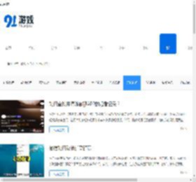 玩机技巧_<strong>手机</strong>玩法技巧_91手游网