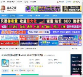 WizFile快速搜索工具下载 WizFile文件快速搜索工具 v3.132 64bit 中文绿色免费版 下载-<strong>脚本</strong>之家