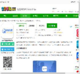 q必达<strong>APP</strong>官方下载-q必达物流管理系统下载v2.4.0 安卓版-2265安卓网