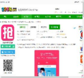 1元天天抢<strong>APP</strong>下载-1元天天抢手机版下载v5.3.3 安卓版-2265安卓网