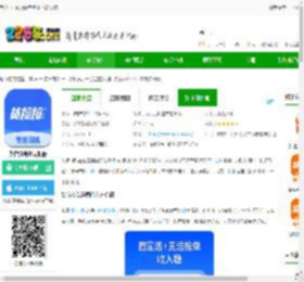 专送司机<strong>APP</strong>最新版本下载安装-货拉拉专送司机版下载v3.2.16 官方安卓版-2265安卓网