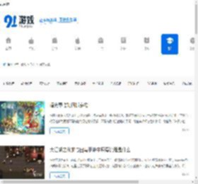 <strong>手机</strong>游戏文章_热门游戏文章_91游戏网