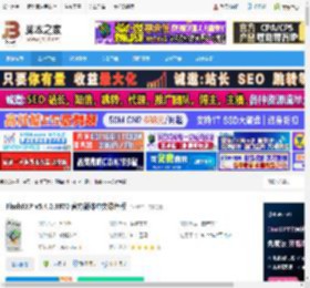 FlashFXP中文绿色版 FlashFXP v5.4.0.3970 官方简体中文绿色版 下载-<strong>脚本</strong>之家