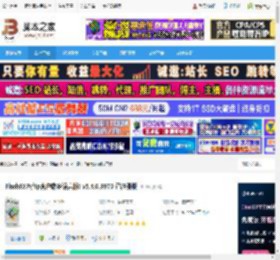 flashfxp破解版下载 FlashFXP(ftp客户端多语言版) v5.4.0.3970 已注册版 下载-<strong>脚本</strong>之家