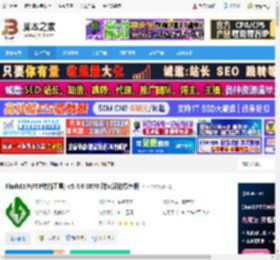 FlashFXP汉化版下载 FlashFXP(FTP传输工具) v5.4.0.3970 烈火汉化绿色版 下载-<strong>脚本</strong>之家