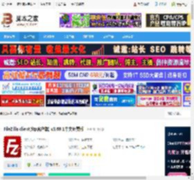 filezilla客户端下载 FileZilla client(ftp客户端) v3.69.1中文免费版 下载-<strong>脚本</strong>之家