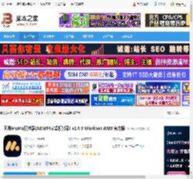 MuMu安卓模拟器下载 网易MuMu模拟器(ARM64安卓模拟器) v1.6.9 Windows ARM 官方版 下载-<strong>脚本</strong>之家