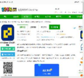德邦物流手机版下载安装-德邦物流<strong>APP</strong>官方版(德邦快递)下载v4.0.2.8 安卓最新版-2265安卓网