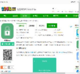 软件锁软件下载-软件锁<strong>APP</strong>下载v6.8.2 安卓最新版-2265安卓网