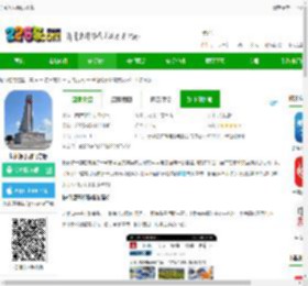 长征源于都<strong>APP</strong>下载-长征源于都官方版下载v3.1.4 安卓版-2265安卓网
