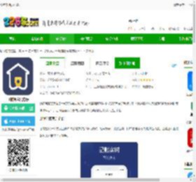 旺铺管家<strong>APP</strong>下载-旺铺管家官方版下载v3.0.3 安卓版-2265安卓网