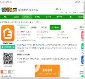 房屋设计宝最新版下载-房屋设计宝<strong>APP</strong>下载v1.3.6 安卓版-2265安卓网