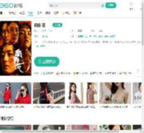 向阳·花-更新更全更受欢迎的影视网站-在线观看