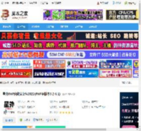 星外PHP套件下载 星外PHP自动安装包2022(PHP多版本5.2-8.1) 下载-<strong>脚本</strong>之家