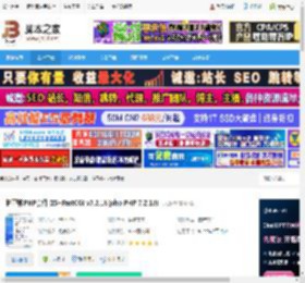 护卫神PHP套件下载 护卫神PHP套件 IIS FastCGI v7.2.18(php PHP 7.2.18) 下载-<strong>脚本</strong>之家