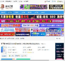 PHP套件下载 护卫神 PHP套件 5.5.38版 FastCGI （Win2008/Win2012/2016） 下载-<strong>脚本</strong>之家