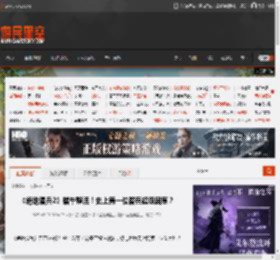 《绝地潜兵2》端午整活！史上第一位潜兵超级屈原？ _ 游民星空 GamerSky.com