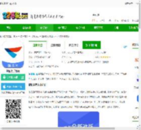捷服务停车<strong>APP</strong>下载-捷服务手机版下载v3.2.9 安卓官方版-2265安卓网