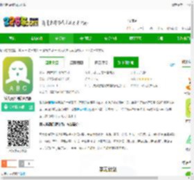 懒人英语阅读<strong>APP</strong>下载-懒人英语阅读免费版下载v1.9.1 安卓官方版-2265安卓网