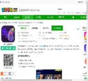 茄子视频下载安卓-茄子视频<strong>APP</strong>下载v1.3.0 安卓官方版-2265安卓网